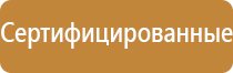 ароматизатор для автомобиля электрический