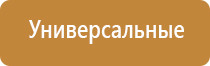 автоматический освежитель воздуха для туалета