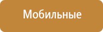 ароматизатор воздуха для дома